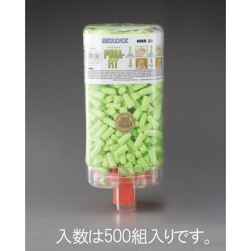 耳栓/グリーン(ディスペンサー付/500組)