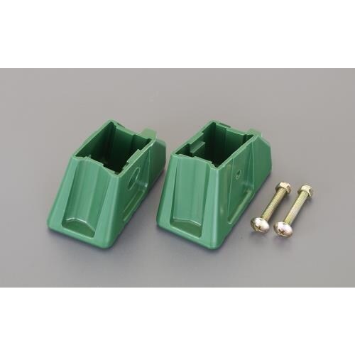 スベリ止め端具(2個組)