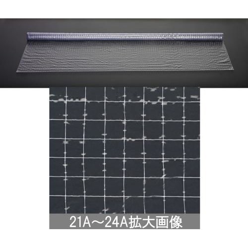 耐油性ビニールシート2030x0.30mmx5m