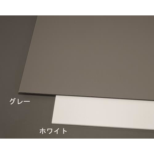 プラダン(グレー)900X900X9mm