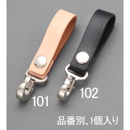 キーホルダー(本革/ブラック)125mm