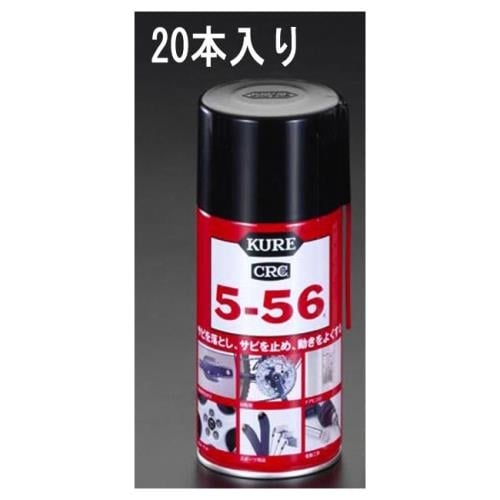 浸透防錆・潤滑スプレー(20本)320ml