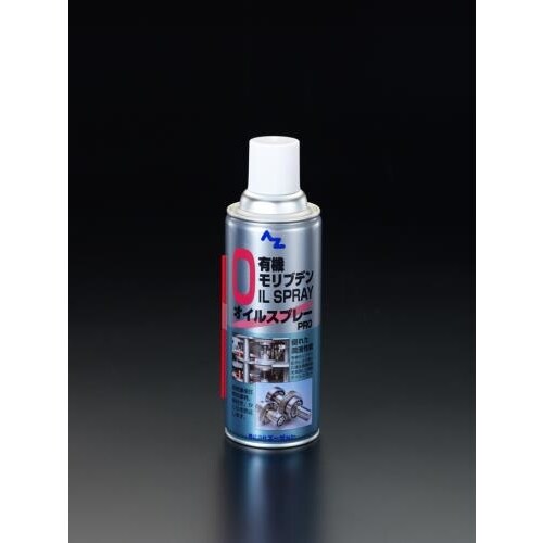 オイルスプレー(モリブデンオイル)420ml