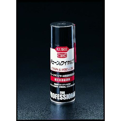 グリーススプレー(チェーン&ワイヤー用)430ml