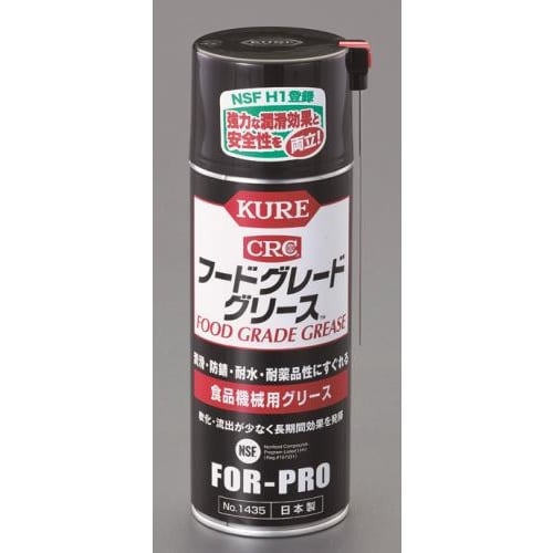 フードグリーススプレー400ml
