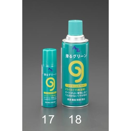 シリコンオイルスプレー420ml