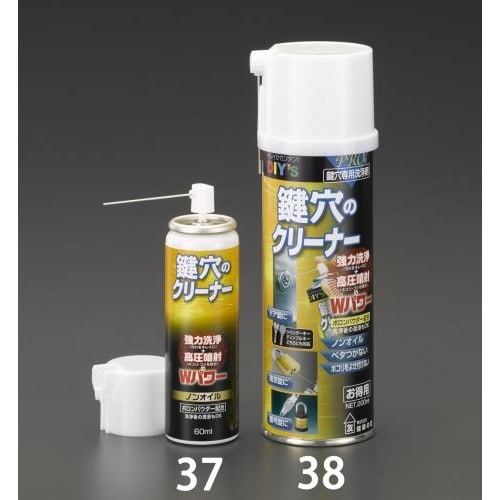 鍵穴クリーナー60ml