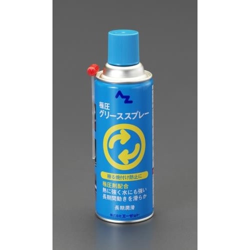 極圧グリーススプレー420ml