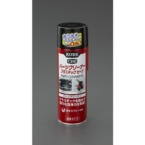 パーツクリーナー(速乾性)420ml