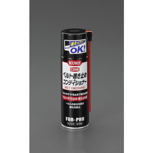 ベルト鳴き止めスプレー220ml