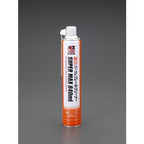 ブレーキ&パーツクリーナー840ml