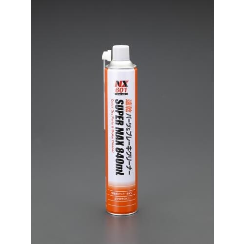 ブレーキ&パーツクリーナー(速乾型)840ml