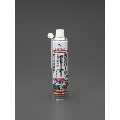 パーツクリーナー(強力・速乾型)650ml