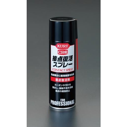 接点復活スプレー220ml