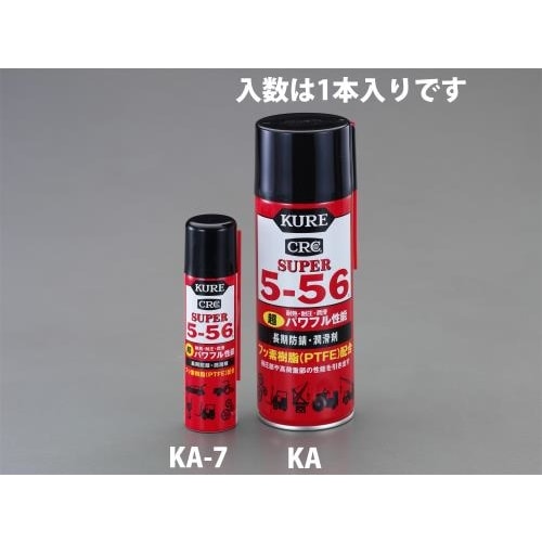 スーパー5−56潤滑・防錆剤70ml