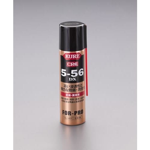 KURE5−56DX(強力潤滑防錆剤)70ml