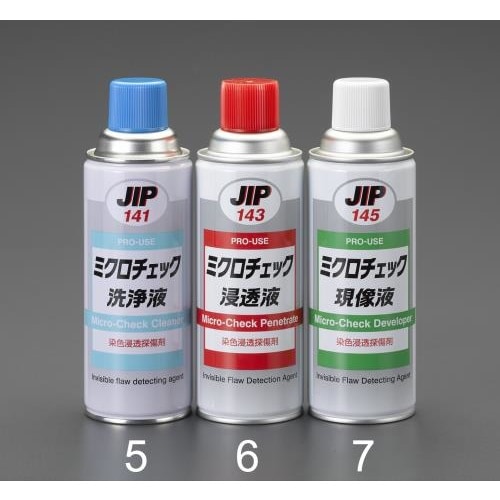 金属傷探査(浸透液)420ml