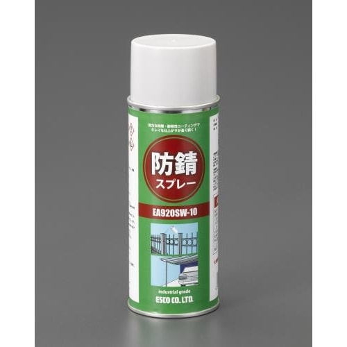 防錆スプレー(超強力)400ml