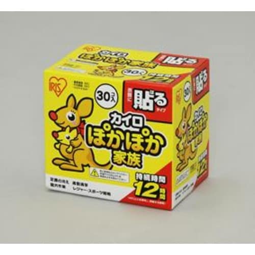 使い捨てカイロ(貼れる/30個)130x95