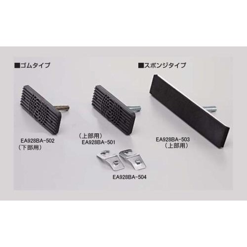 取付金具(2個)98X41mm