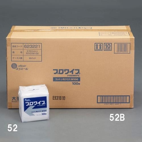 工業用ワイパー(30パック)250X250mm