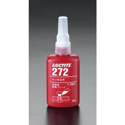 ねじゆるみ止め剤 EA933AC−9