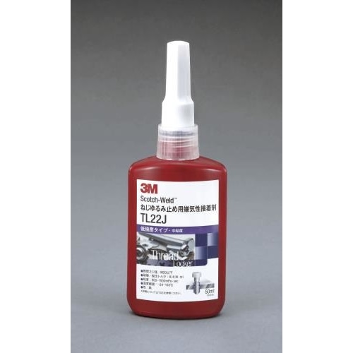 ねじゆるみ止め剤(低強度・中粘度)10ml