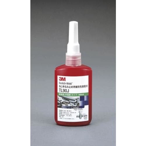 ねじゆるみ止め剤(中強度・超低粘度)10ml