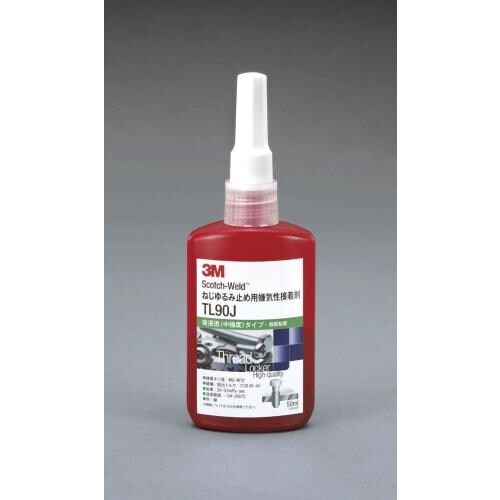 ねじゆるみ止め剤(中強度・超低粘度)50ml