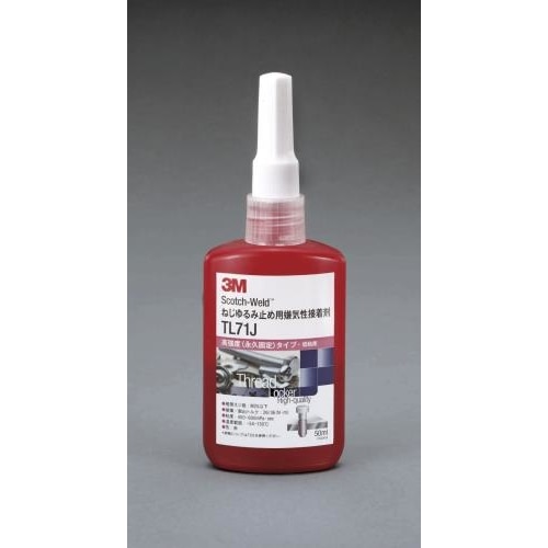 ねじゆるみ止め剤(高強度・低粘度)10ml