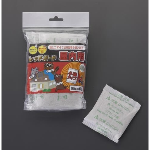 害獣忌避剤(屋内用)50gX6袋