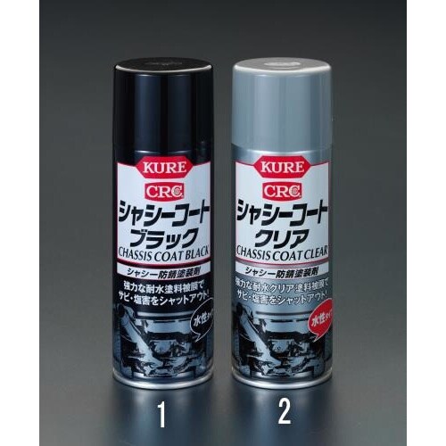 シャーシーコート(黒)420ml