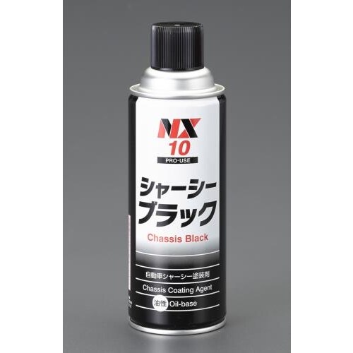 シャーシースプレー(黒)420ml