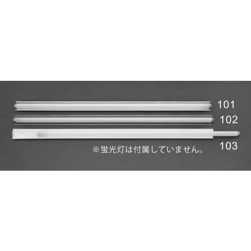 蛍光灯飛散防止カバー(アルミ蒸着PET)40W