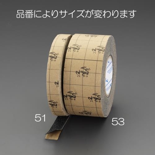 滑止めテープ EA944DB−54