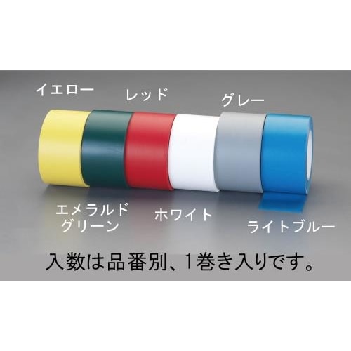 通路ラインテープ(黄)50mmX55m