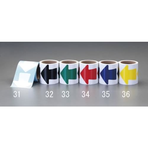 矢印テープ(黄/100枚)100mm