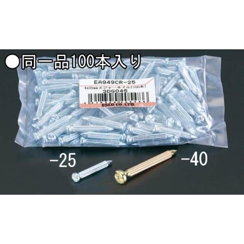 メジャーネイル(100本)4X27mm