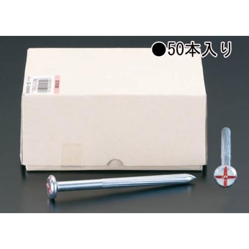 9x105mmメジャーネイル(50本)