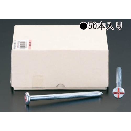 9x130mmメジャーネイル(50本)