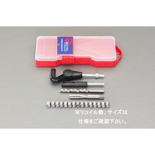 メトリックリコイルキット(並目)M10−1.5