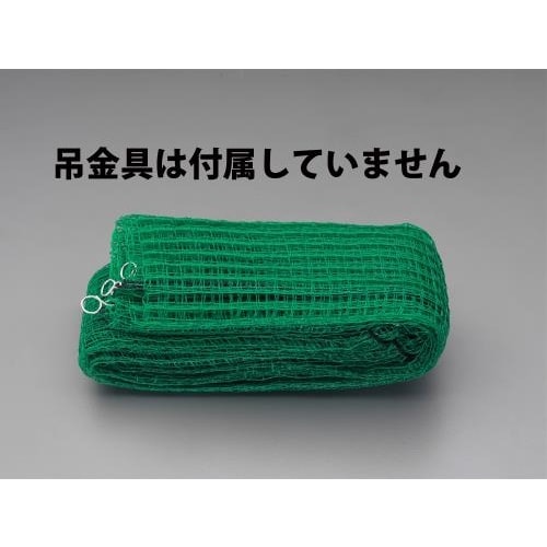 アニマルガードネット1.0X50m