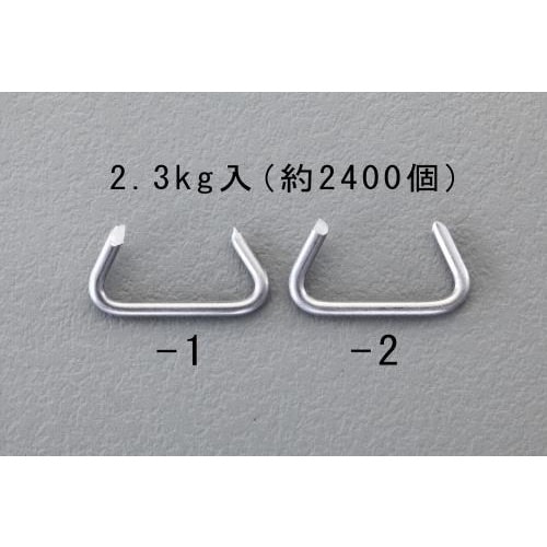 ホグリング(先鋭/約2400個)19mm