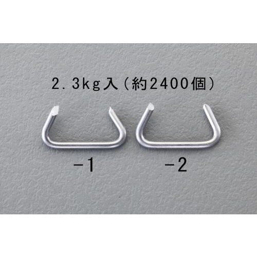 ホグリング(先丸/約2400個)19mm