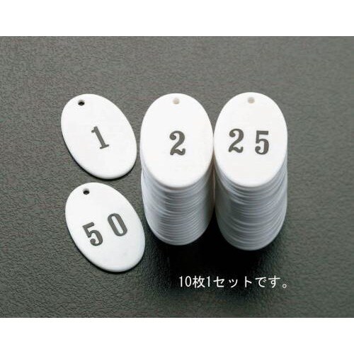 1−10/10枚組)45x30mmアクリル番号札(