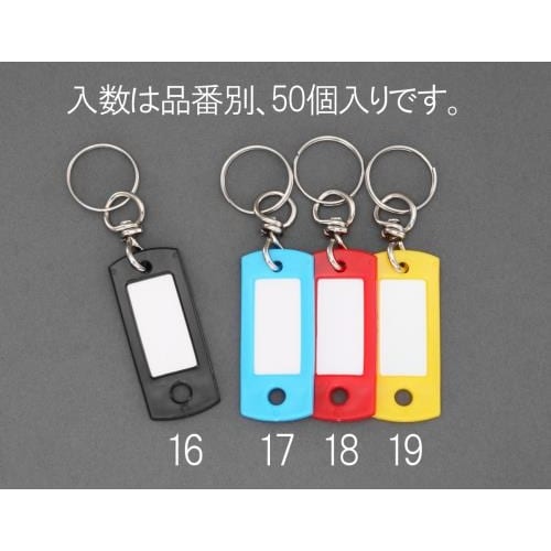 ネームタグ(ブラック/50個)22X53mm