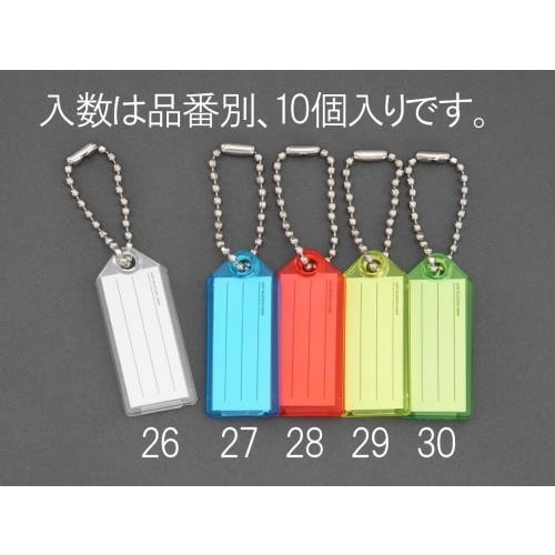 ネームタグ(ブルー/10個)24X57mm