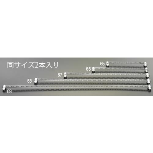 メタルラック用サイドバー(2本)910mm