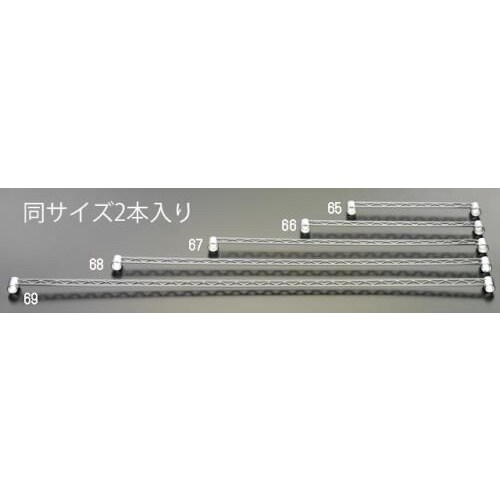 メタルラック用サイドバー(2本)1500mm