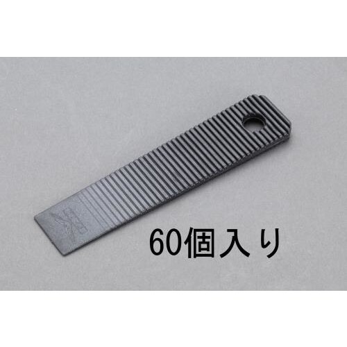 調整くさび(60本)22x98x5mm